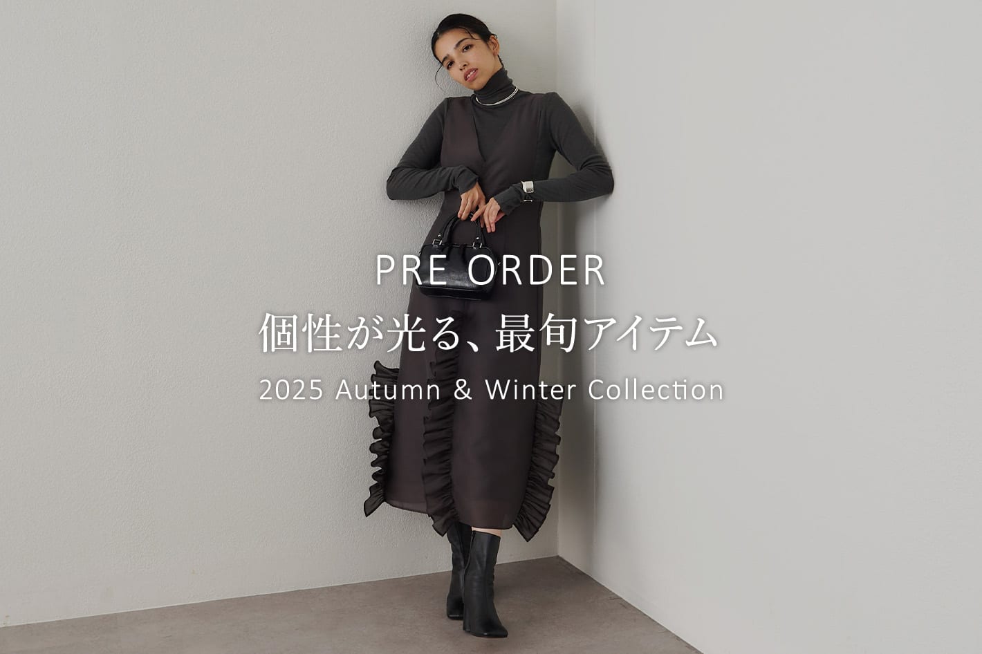 Whim Gazette 【PRE ORDER】個性が光る、最旬アイテム