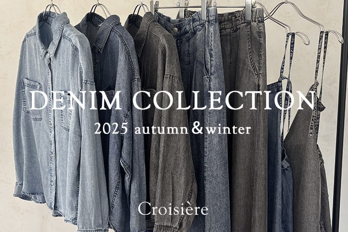 Croisiere 【denim　collection】大人のカジュアルスタイルに欠かせないデニムアイテムをチェック！