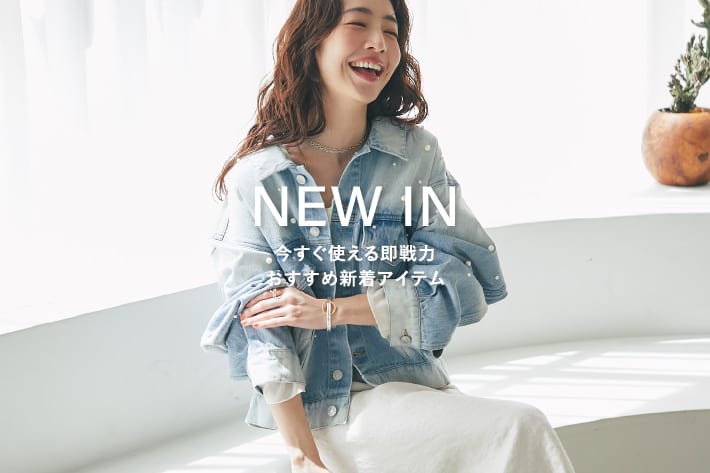 La boutique BonBon NEW IN　今すぐ使える！おすすめ新着アイテム