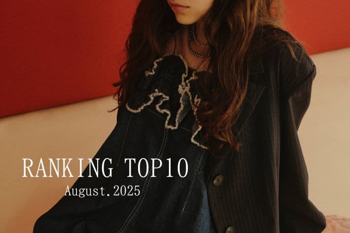 Omekashi 【RANKING TOP10】8月の人気アイテムをランキングでご紹介！