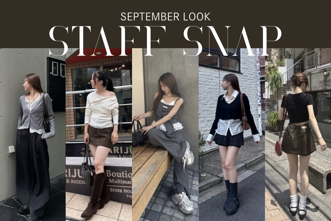 RAY CASSIN 【カラー別】スタッフおすすめ秋先取りコーデ特集