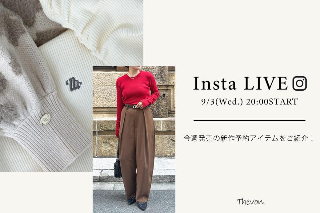 Thevon. 【insta LIVE】9/3(水) 20:00 ～ライブ配信START！今週発売の新作予約アイテムをご紹介
