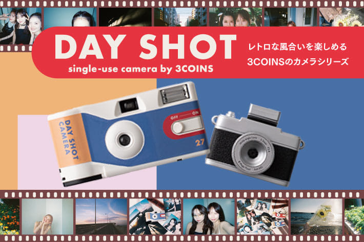 3COINS ≪11/10発売≫「DAY SHOT」 新作カメラシリーズ