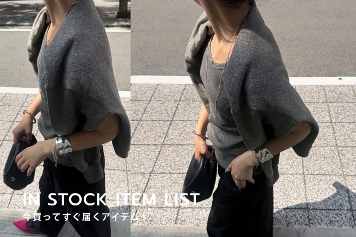 DOUDOU 今買ってすぐ届く！通常販売アイテム