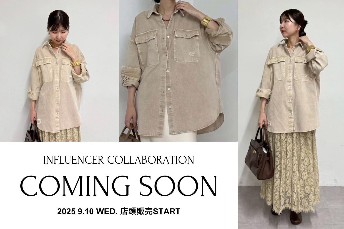 LOUNGEDRESS 《COMING SOON》@ld_chikaコラボアイテムの店頭販売がまもなくスタート！