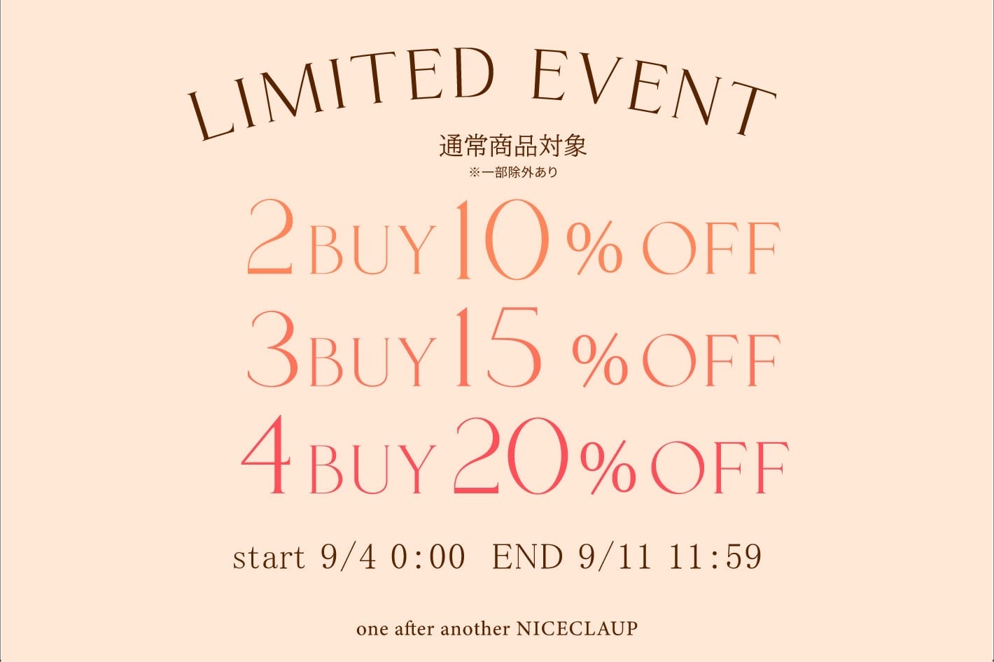 one after another NICE CLAUP 【通常商品対象】2buy10％、3buy15％、4buy20％OFFクーポン！