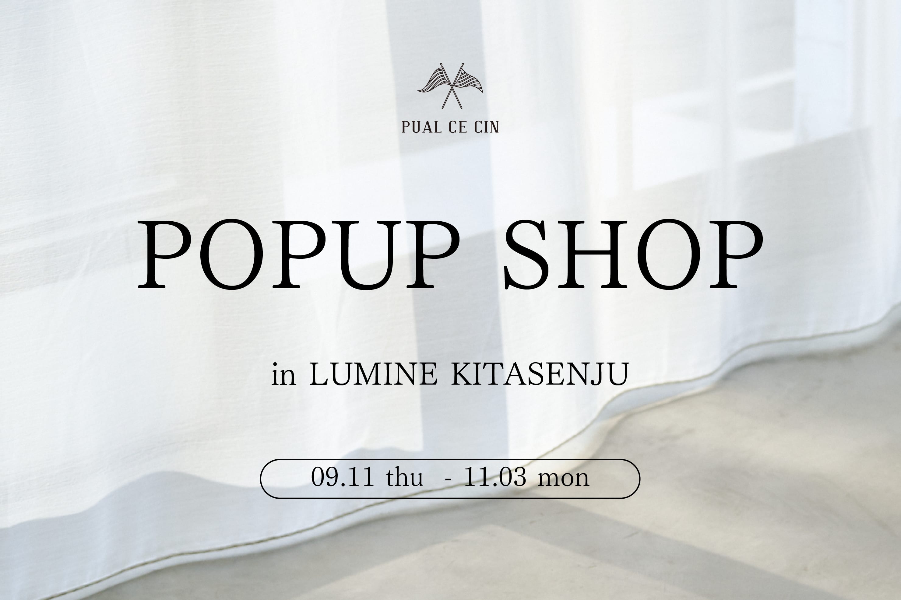 PUAL CE CIN 【PUAL CE CIN】北千住ルミネPOP UP決定！