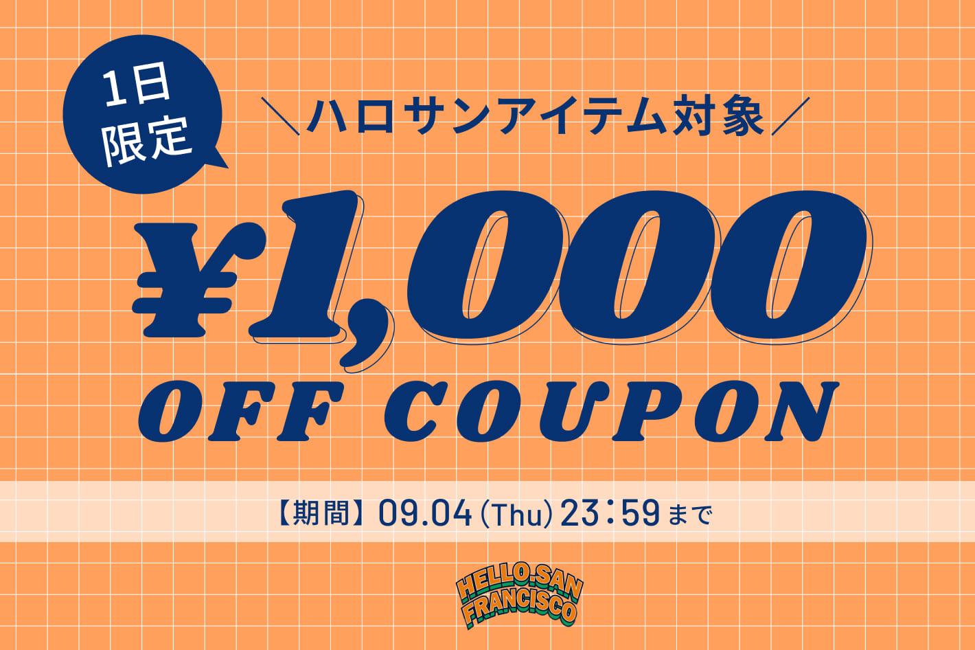 CIAOPANIC TYPY ◇本日限定◇ハロサンアイテム1000円OFF！