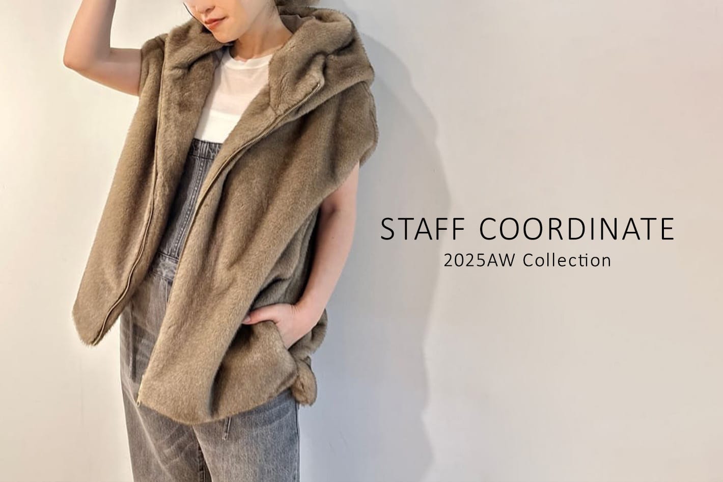 Whim Gazette STAFF COORDINATE × WEBカタログ掲載アイテムをチェック！