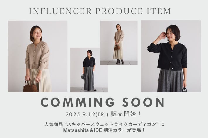COLLAGE GALLARDAGALANTE 《インフルエンサーコラボ》あの人気アイテムにMatsushita＆IDEコラボカラーが登場！