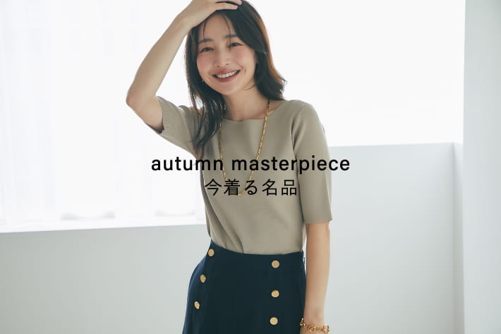 La boutique BonBon autumn masterpiece 今着る名品