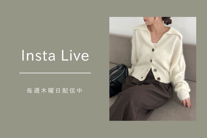 CAPRICIEUX LE'MAGE 【Insta Live】9/4配信分 アーカイブ公開中！