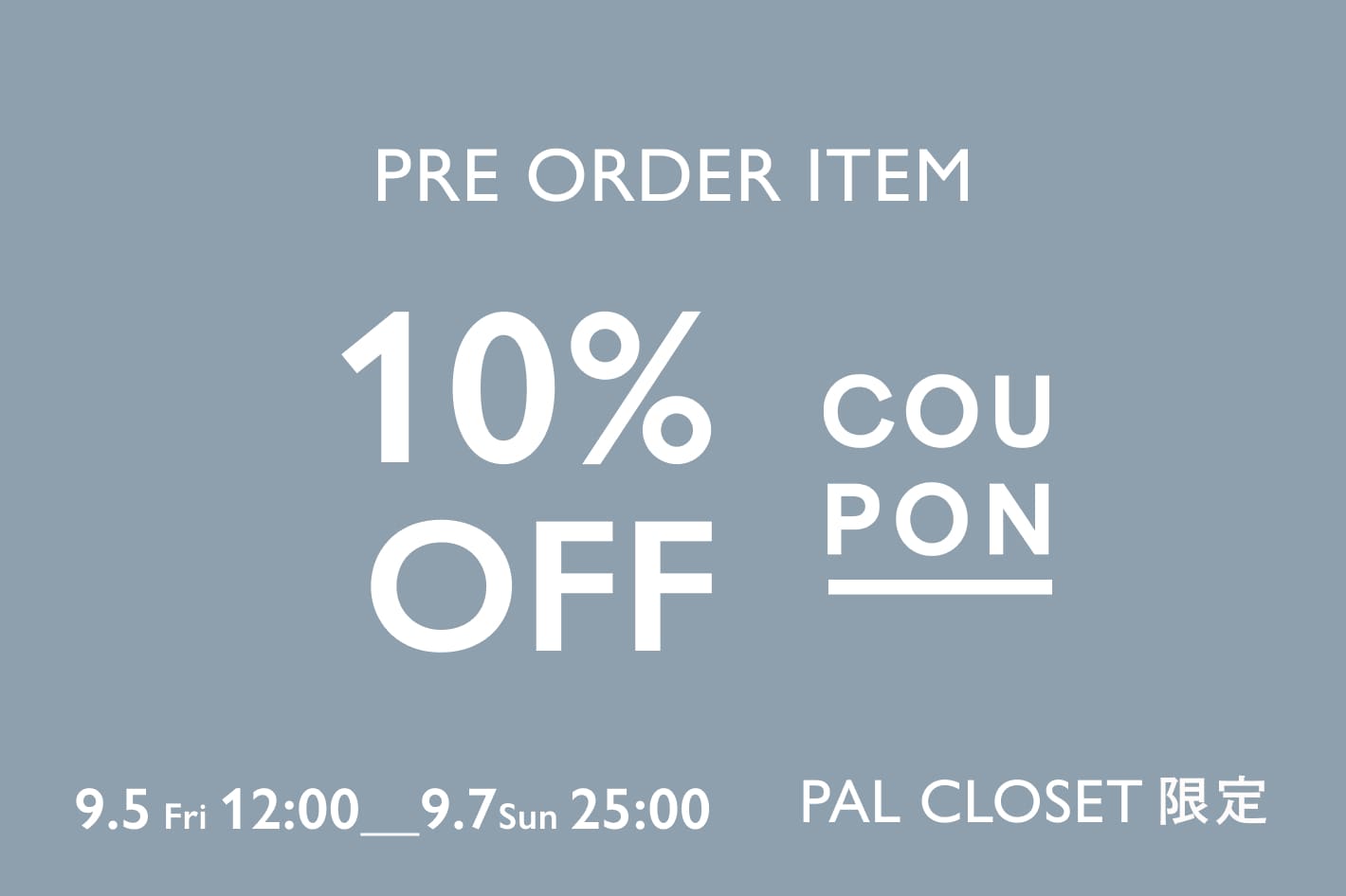russet 【9/7(日)25時まで】予約アイテムに使える10％OFFクーポンプレゼント！