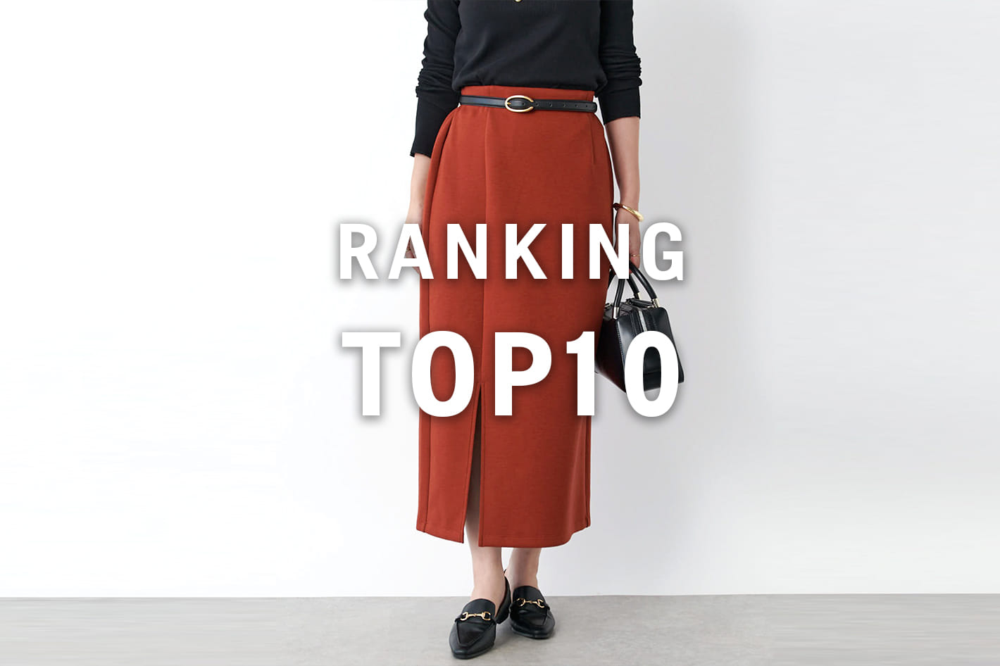 un dix cors 今売れてる人気ランキング