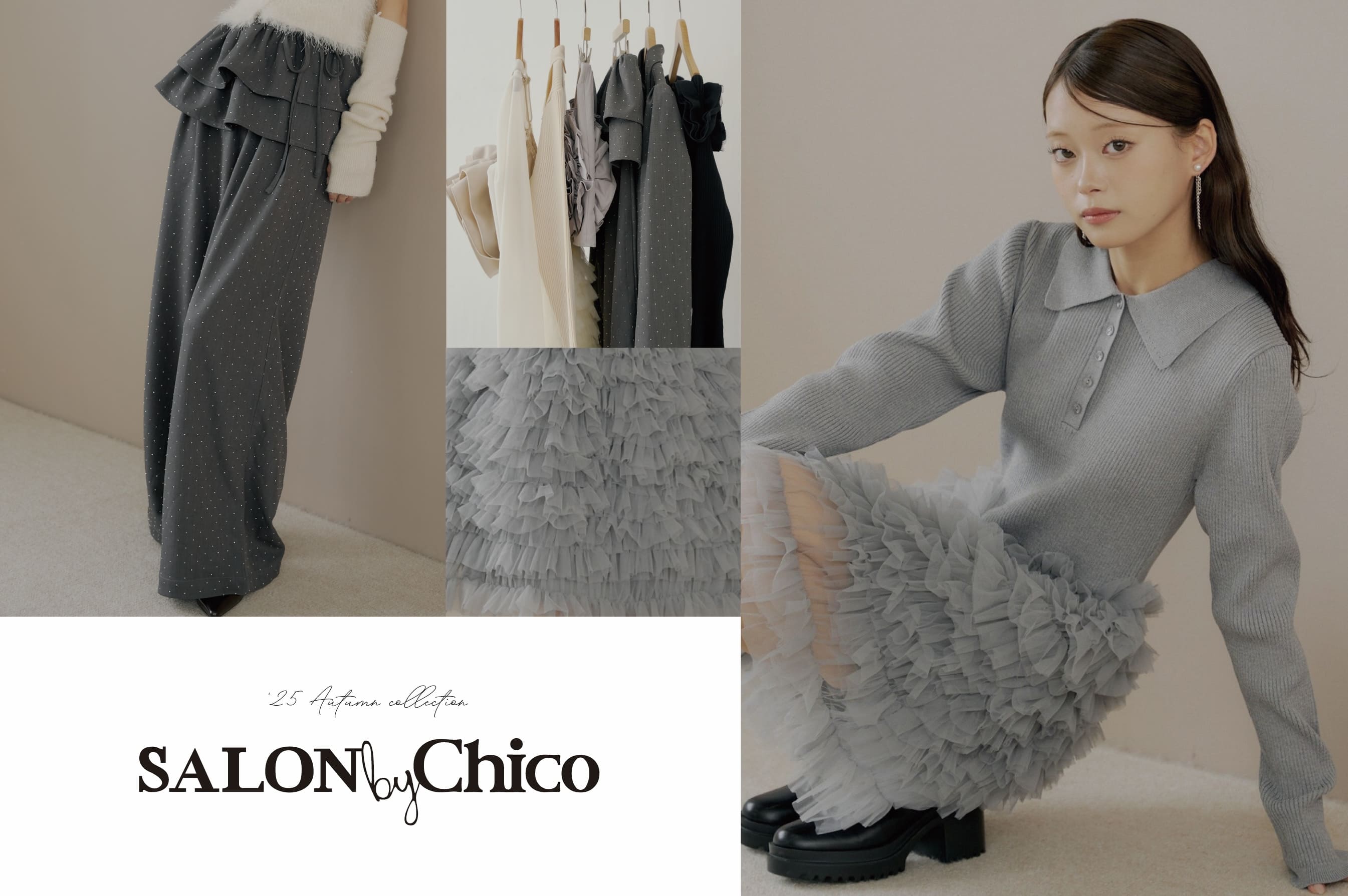 Chico 【SALON by Chico】2025 Autumn collection."9/6(土)0:00~予約販売start"