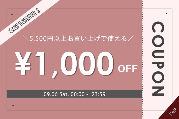 NICE CLAUP / OLIVE des OLIVE OUTLET 【本日1日限り！】1000円オフクーポン配布中！