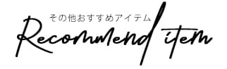CAPRICIEUX LE'MAGE