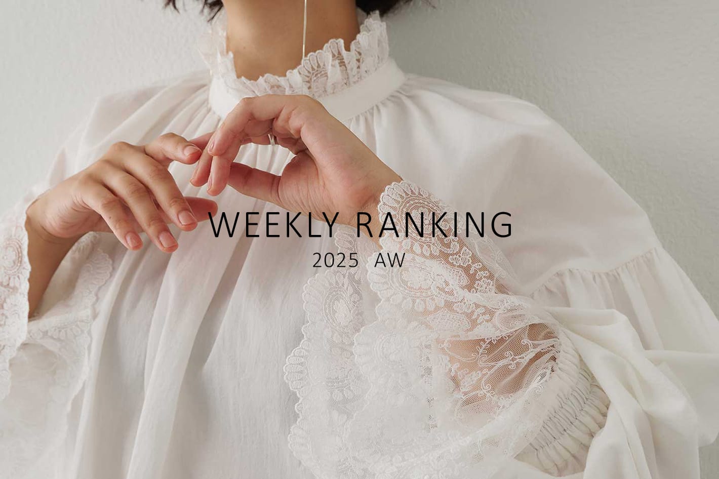 Whim Gazette 【WEEKLY RANKING】今週の人気アイテムランキングTOP10！