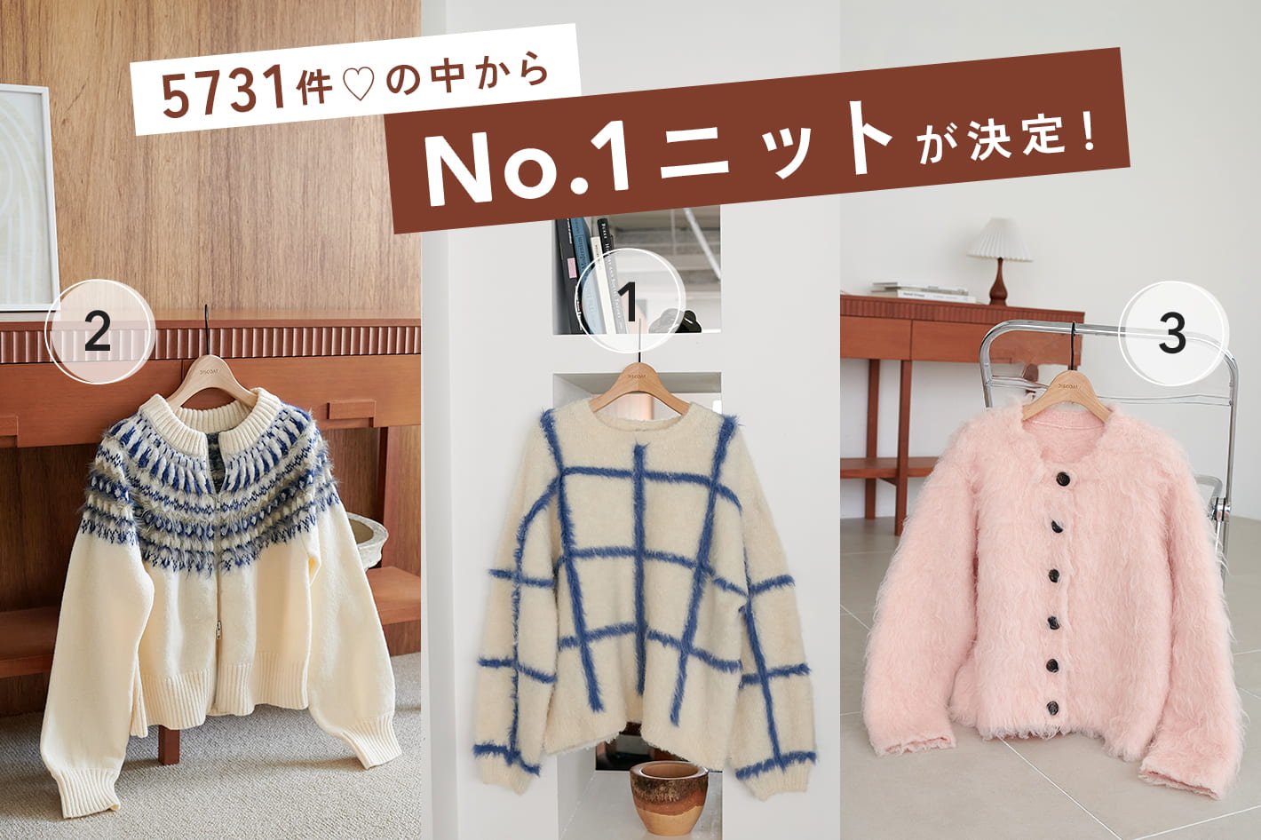 DISCOAT FAV KNIT FES NO.1ニットはこれ🍂