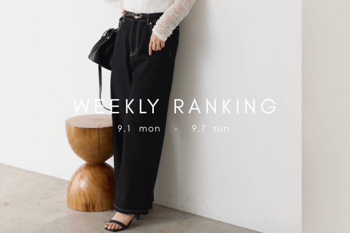 Jena　espace merveilleux 【最新人気アイテムはコレ！】WEEKLY RANKING TOP10