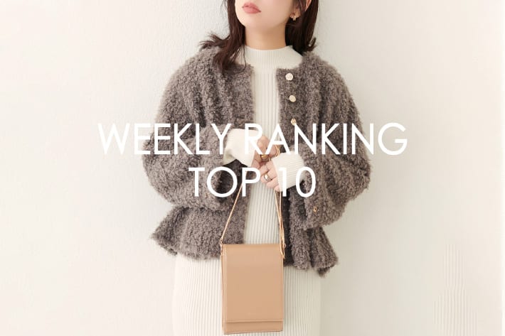 natural couture 【RANKING TOP10】みんなが買っている人気アイテム