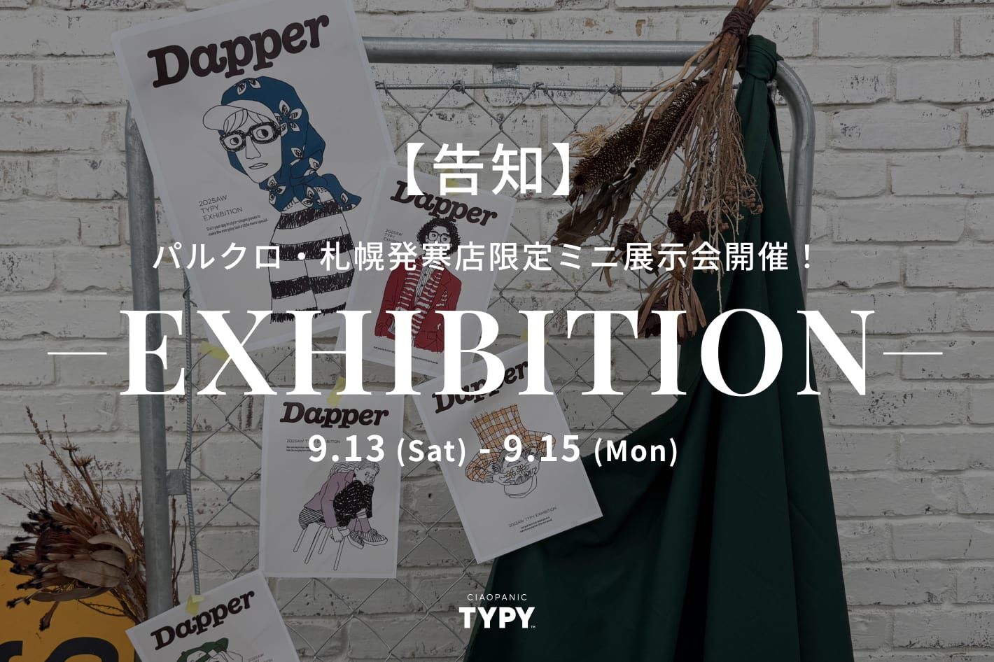CIAOPANIC TYPY ◇大好評◇25AW展示会が札幌＆パルクロで開催決定！