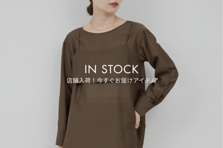 GALLARDAGALANTE 【今週入荷！】今すぐお届け！注目の新作アイテム