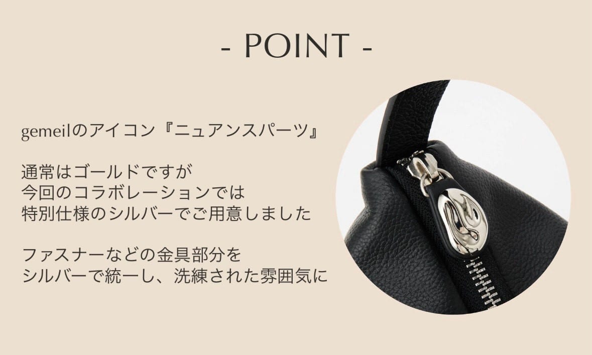 商品ディテール説明