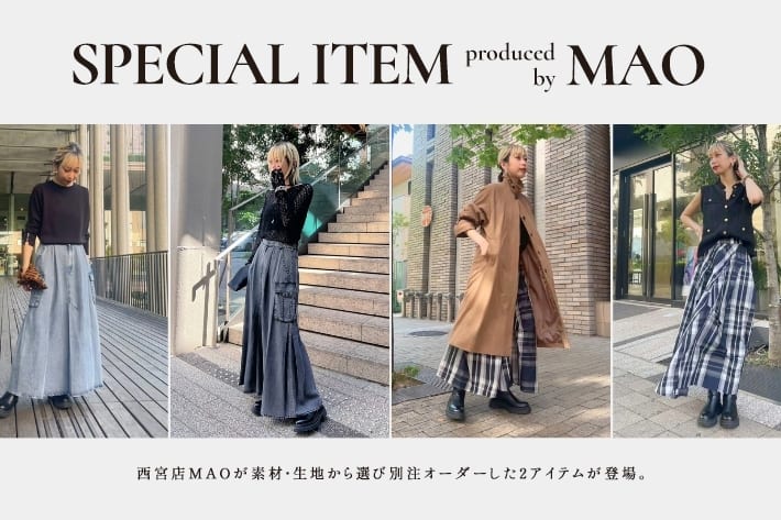 LARUTA 【西宮店MAO】SPECIAL STAFF PRODUCE ITEM