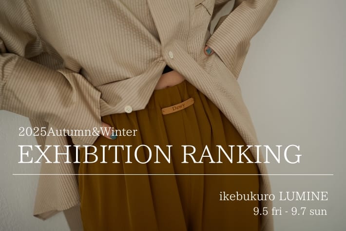 Omekashi 【RANKING速報！】池袋店で開催された受注会の人気ランキングをご紹介！