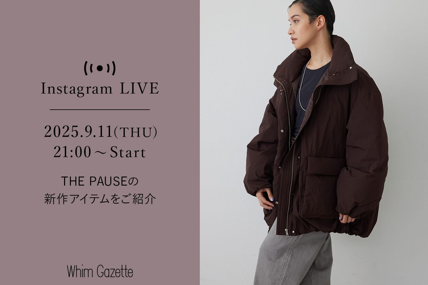 Whim Gazette 【LIVE】9/11(木) 21：00～配信！THE PAUSEの新作アイテムをご紹介