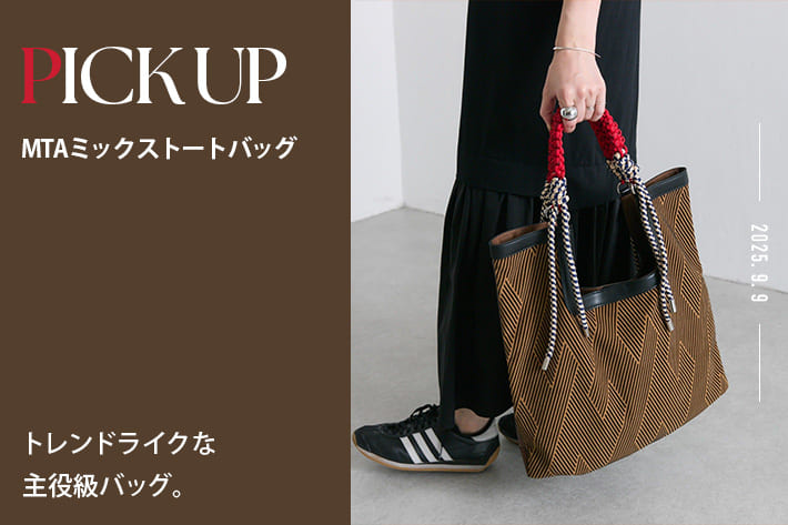 ear PAPILLONNER 【PICK UP】MTAミックストートバッグ