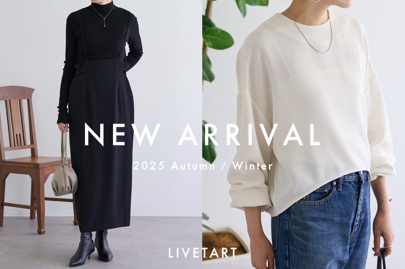 LIVETART 【NEW ARRIVAL】新作アイテムが予約スタート