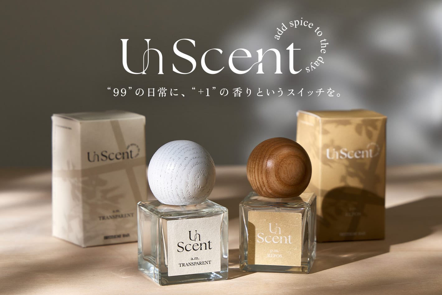 BIRTHDAY BAR Ririkaプロデュースの新フレグランスシリーズ「UnScent（アンセント）」が登場