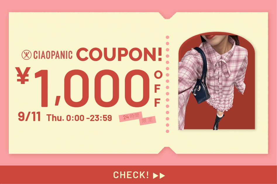 CIAOPANIC 24時間限定！1,000円OFFクーポン！