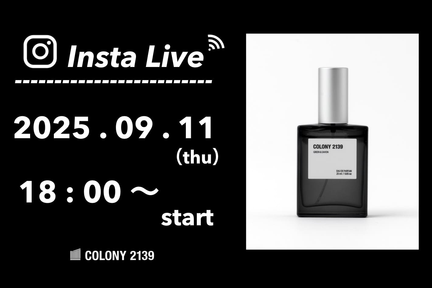 COLONY 2139 【インスタライブ情報】9月11日 (木) 18:00 頃よりインスタライブのライブ配信を行います！