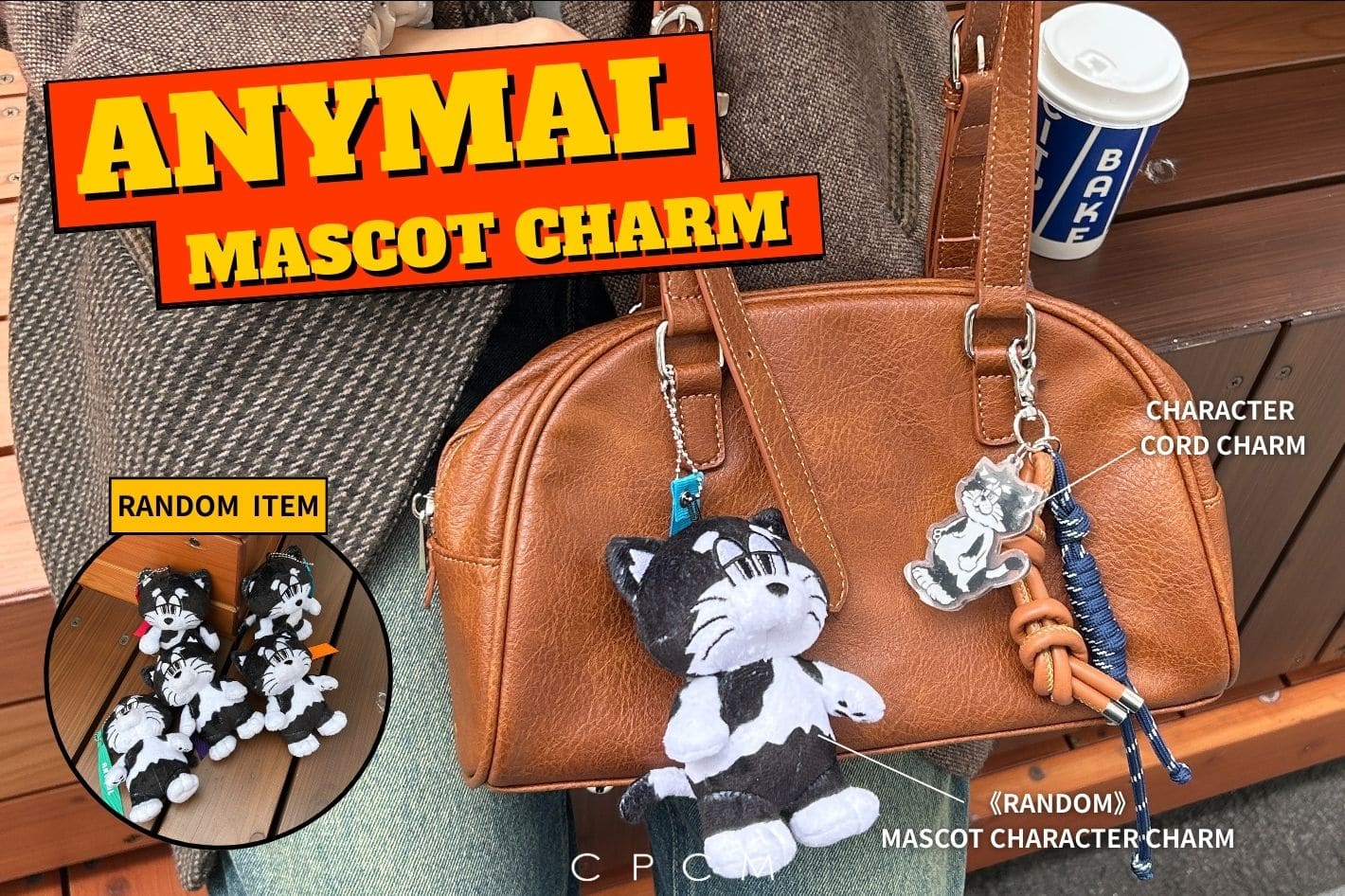 CPCM 【ANYMAL】CPCMオリジナルマスコットチャームが登場🌟