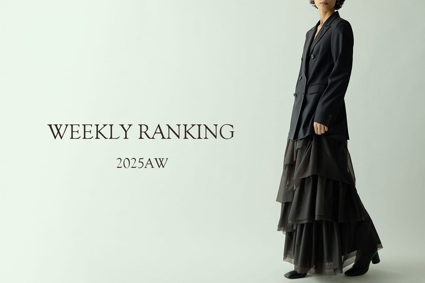 Drawing Numbers 今週の人気アイテムランキングTOP10！