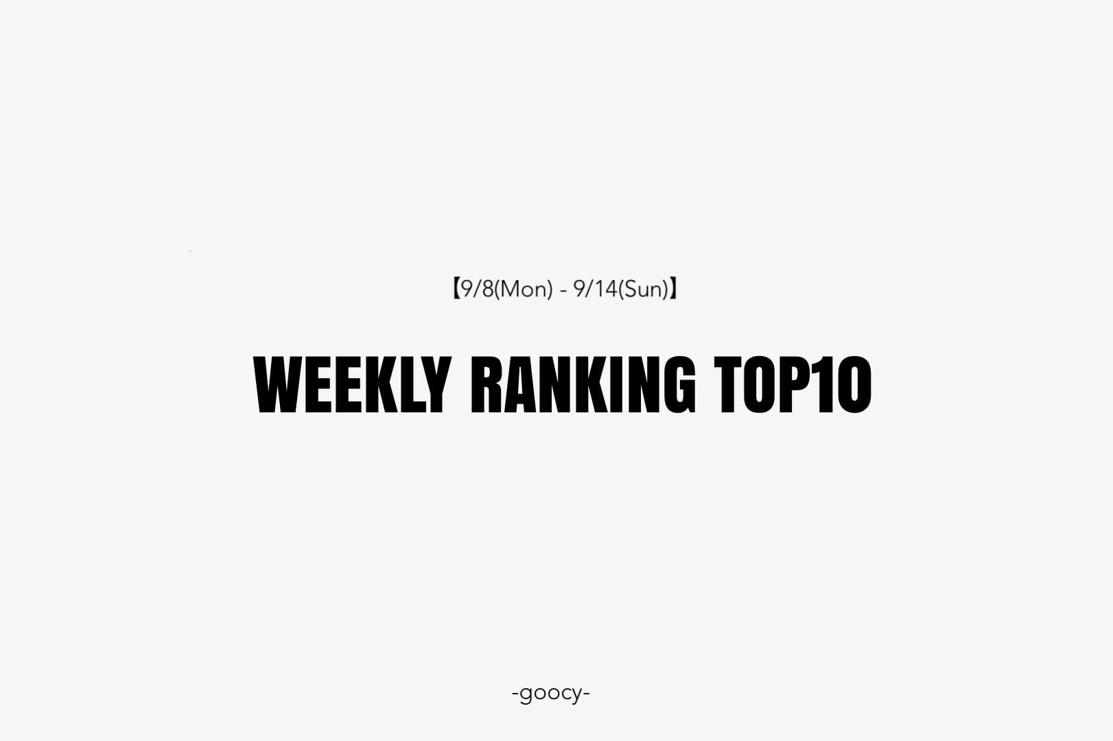 -goocy- RANKING TOP10