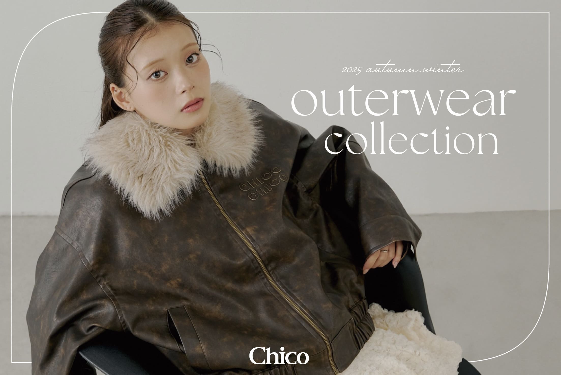 Chico 【この冬、絶対に欲しい本命アウター】2025 outerwear collection.