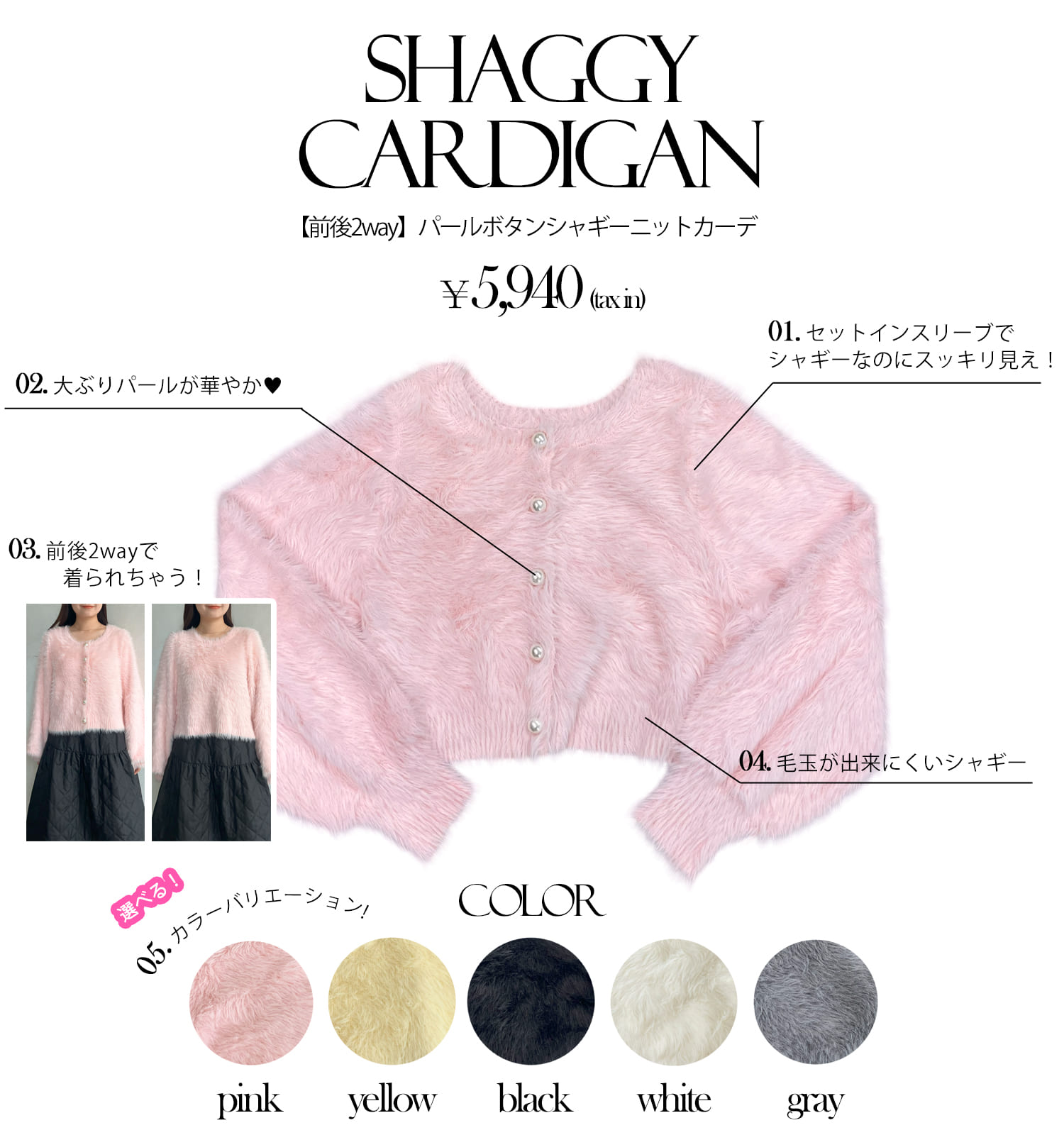CAPRICIEUX LE'MAGE