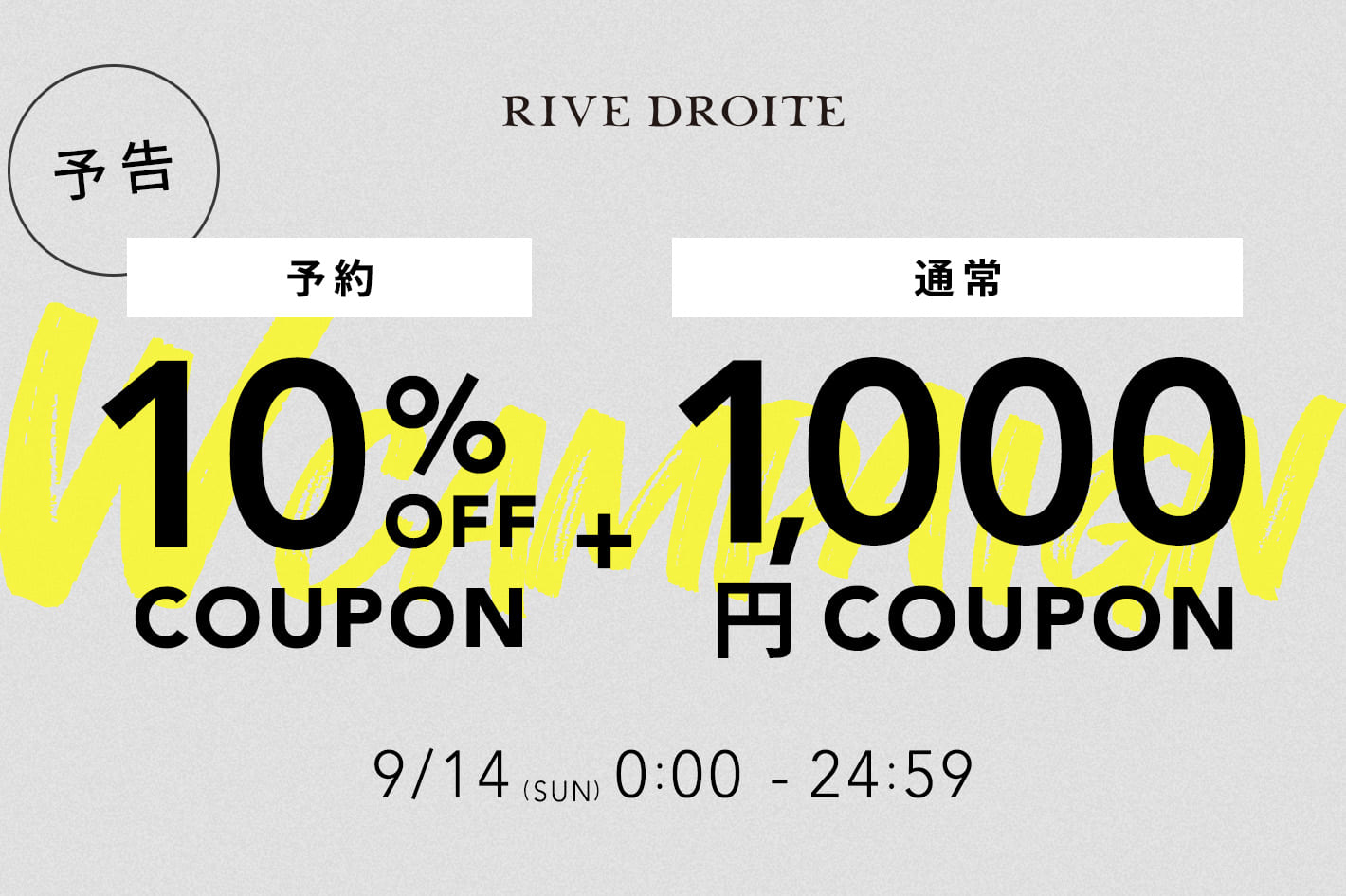 RIVE DROITE 《予告！》【25時間限定！！】<br>予約商品10％OFF＆通常商品1000円OFF！Wクーポンキャンペーン開催！