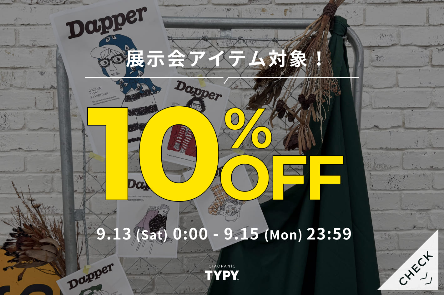 CIAOPANIC TYPY ◇3連休限定◇展示会アイテム10％OFF！