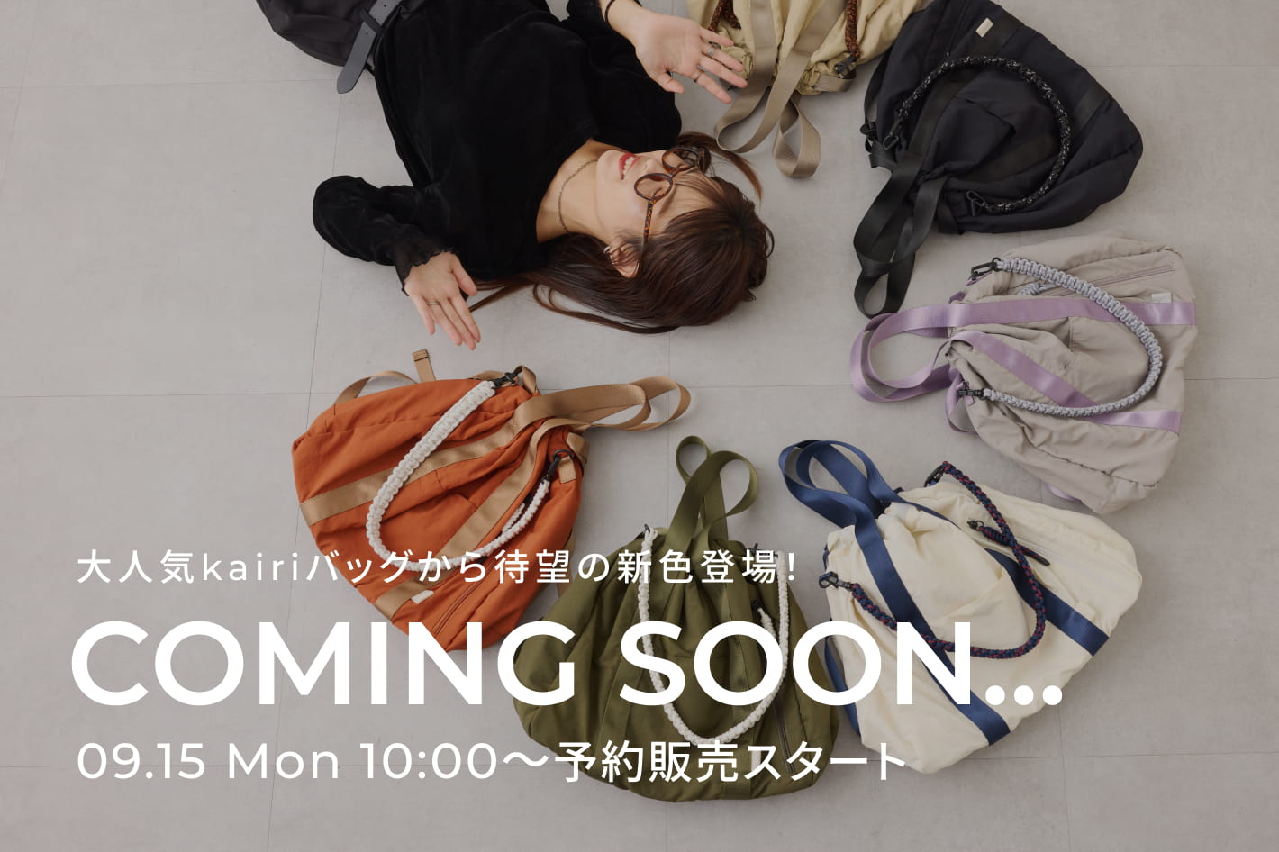 CIAOPANIC TYPY ＼SNSで話題／kairi企画マザーズバッグ新色が登場！