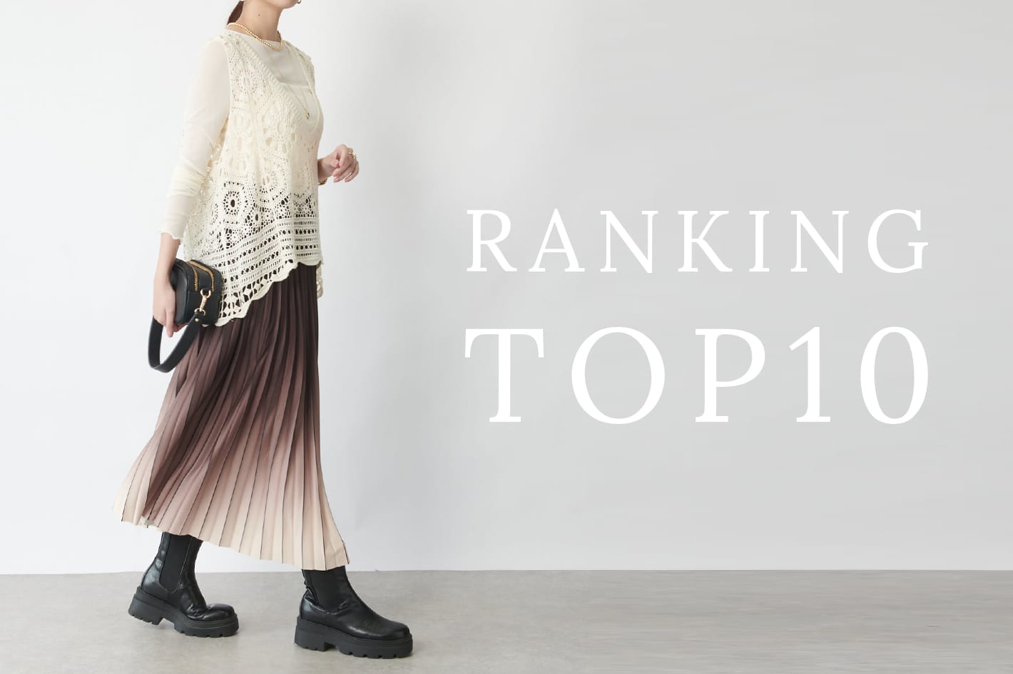 un dix cors 今売れてる人気ランキング