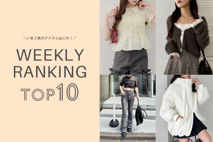 NICE CLAUP / OLIVE des OLIVE OUTLET ＼今の人気アイテムはコレ！／ WEEKLY RANKING TOP10