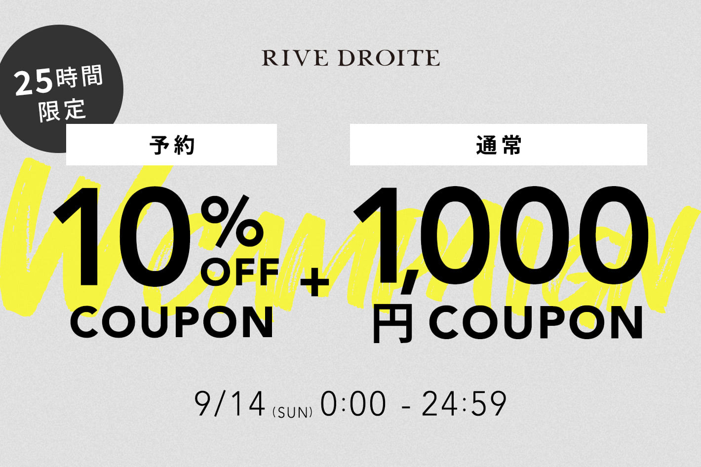 RIVE DROITE 【25時間限定！！】<br>予約商品10％OFF＆通常商品1000円OFF！Wクーポンキャンペーン開催！