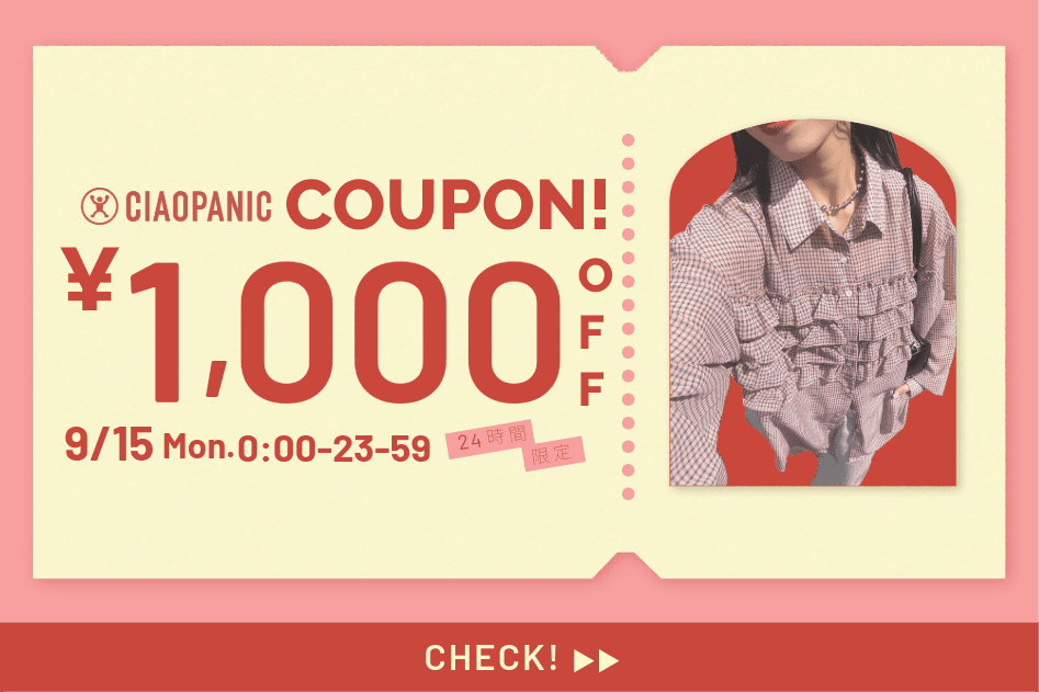 CIAOPANIC 24時間限定！1,000円OFFクーポン！