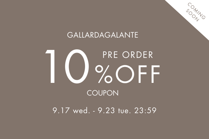 GALLARDAGALANTE 【予告】先行予約10％OFFキャンペーン開催！