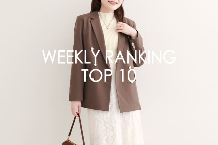 natural couture 【RANKING TOP10】みんなが買っている人気アイテム